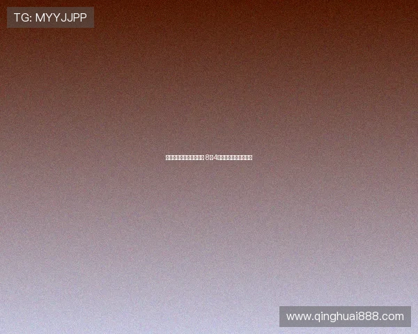 莫德里奇下周初抵达米兰 8月4日正式开启新赛季训练